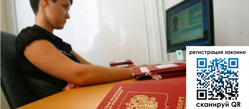 форма 3 в Жуковском форма 3 в Жуковском